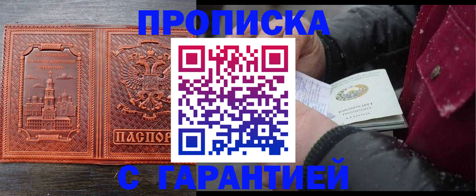 временная регистрация госуслуги в Королёве