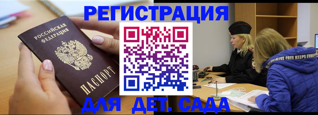 форма 3 в Королёве