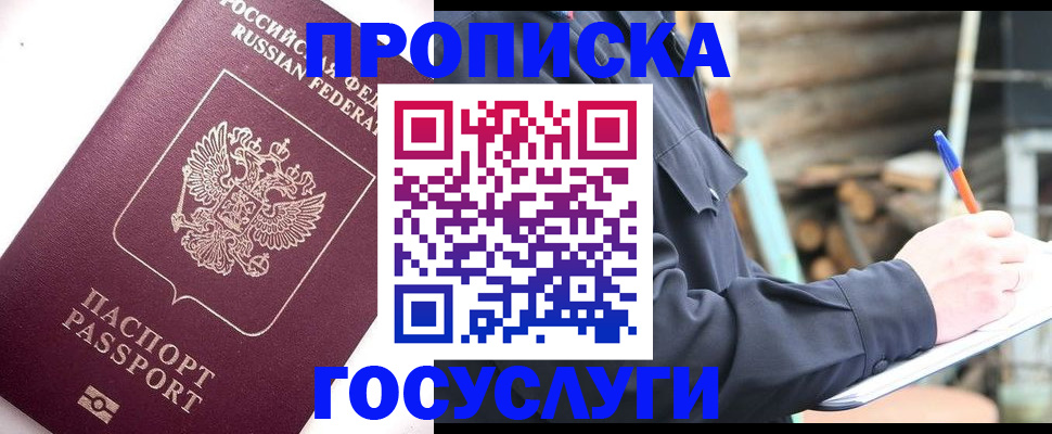 регистрация для дет. сада в Королёве